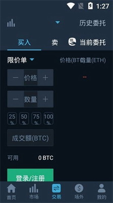 CoinCoin交易所app官网版下载安装_CoinCoin交易平台app最新版下载v7.0.4 手机版