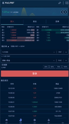 abey2.0钱包app最新版本下载_abey钱包app安卓免费版下载v8.2.1