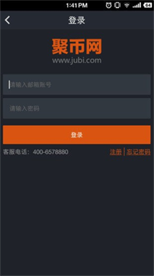 聚币网官方下载2025_聚币网app最新手机版下载v1.3.9