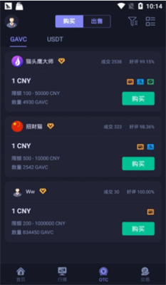 hotcoin交易所app下载安装_hotcoin交易所官网最新版下载v7.5.12