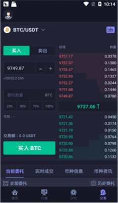 hotcoin交易所app下载安装_hotcoin交易所官网最新版下载v7.5.12