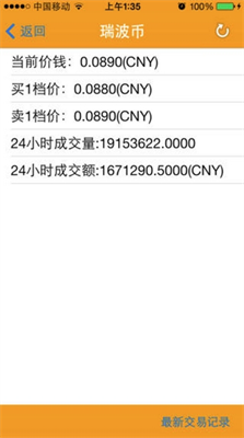 比特时代海外版app下载安装_比特时代海外版aex官网下载v7.4.1 最新版