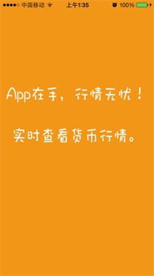 比特时代海外版app下载安装_比特时代海外版aex官网下载v7.4.1 最新版