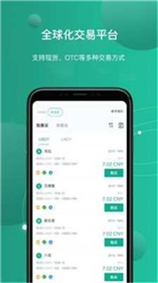 雷盾交易所app官网最新版下载_雷盾交易所app2025下载安卓版v7.0.6