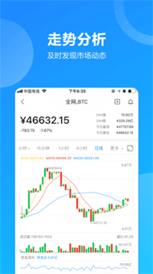 ETH手机挖矿app下载2025官网版_ETH手机挖矿app最新版下载v7.3.8 安卓版