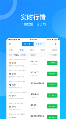 ETH手机挖矿app下载2025官网版_ETH手机挖矿app最新版下载v7.3.8 安卓版