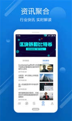 波场交易所app下载最新版_波场tron官网app安卓版下载v7.3.6