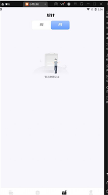 摩罗币挖矿app官网下载_摩罗币挖矿app安卓最新版本下载v7.0.18