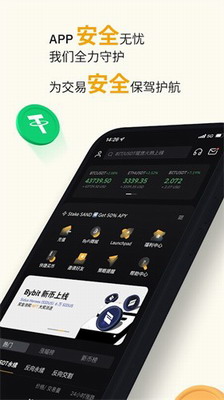 bybit交易所app下载安装_bybit交易所app官网版下载v7.4.6 安卓版