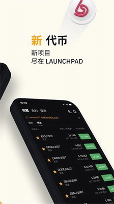 bybit交易所app下载安装_bybit交易所app官网版下载v7.4.6 安卓版