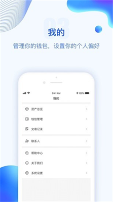 2025最新版tp钱包app官方免费下载_2025tp钱包app最新版本下载v1.5.3