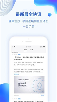 2025最新版tp钱包app官方免费下载_2025tp钱包app最新版本下载v1.5.3