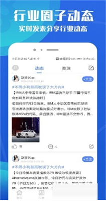 比特币交易所下载官网app免费版_比特币交易所官网手机版app下载v7.38.2 安卓版