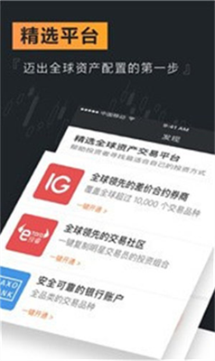 weex交易平台官方下载安装_weex中文官网最新版下载v7.3.4