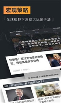 weex交易平台官方下载安装_weex中文官网最新版下载v7.3.4