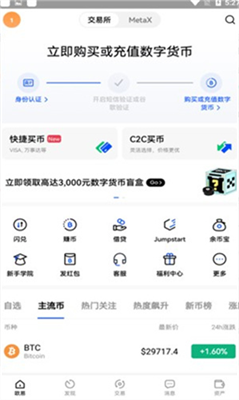 LUNA官网中文版下载安装_LUNA最新手机版下载v6.0.18