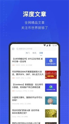 泰达币交易平台app官方下载安装_泰达币交易平台app2025最新版下载v7.3.6