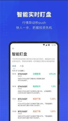 泰达币交易平台app官方下载安装_泰达币交易平台app2025最新版下载v7.3.6