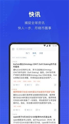 泰达币交易平台app官方下载安装_泰达币交易平台app2025最新版下载v7.3.6