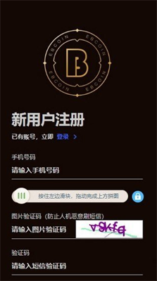 易币付钱包app官网下载安装_易币付钱包app2025最新版本下载v7.3.7