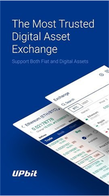 Upbit官网中文版app下载_Upbit app最新下载v7.10.5 手机版