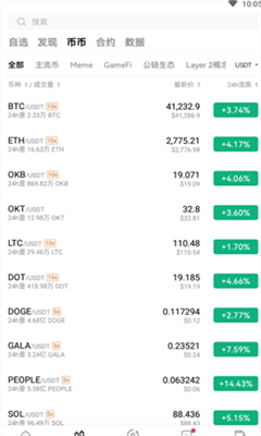 比特币区块链浏览器中文版下载_比特币区块链浏览器app最新版本下载v6.0.18