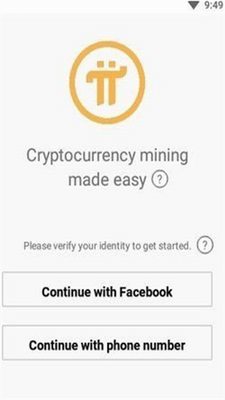pi币下载安卓版安装_pi币app官方最新版本下载v1.34.2