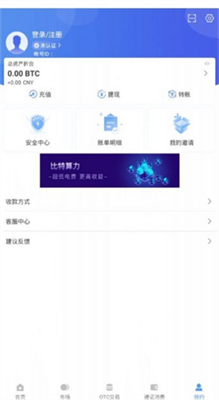 BCH交易所手机版下载_BCH交易所app安卓版下载v4.11 运行截图3