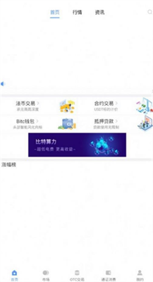 BCH挖矿app下载安装_BCH挖矿下载手机版v4.11