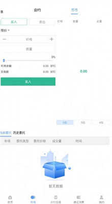 BCH挖矿app下载安装_BCH挖矿下载手机版v4.11