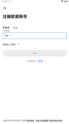 比特币矿机app安卓下载_比特币矿机app手机版下载v7.3.20 安卓版