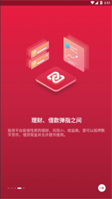 中币交易所app官网下载_中币交易所app最新版本v7.2.1 手机版