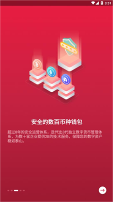 中币交易所app官网下载_中币交易所app最新版本v7.2.1 手机版