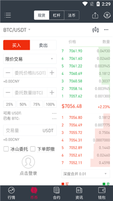 gate.io手机版下载2025_gate.io官网最新APP安卓版下载v8.3.4