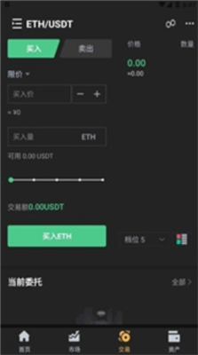 币网交易所app下载安装_币网交易所app最新官网下载v7.0.16