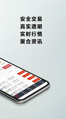 gateio钱包地址下载_gateio数字资产交易平台app最新版下载v8.4.4 手机版