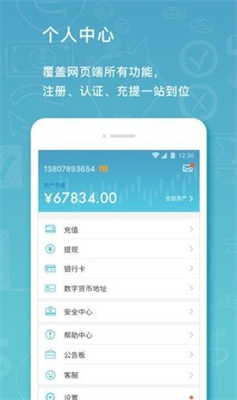 gopay钱包app下载官网版_gopay钱包app最新版本下载v7.6.32 