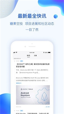 topay交易所app免费下载_topay交易所app安卓下载2025最新版v7.8.9