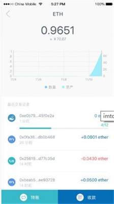 imtoken最新下载安装_imtoken官网正版app下载v7.3.2