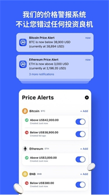 coinmarketcap中文版app下载安装_coinmarketcap中文版本下载v7.4.1  最新版