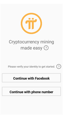 pi挖矿app最新版下载_pi挖矿app官网最新版本下载v7.3.5