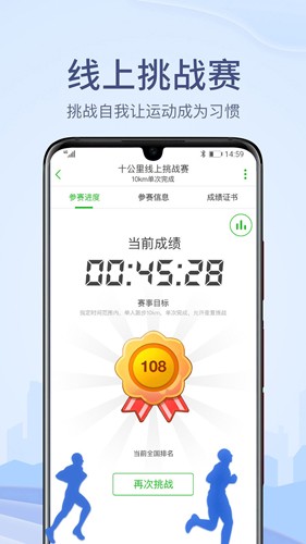 两步路户外助手手机端下载_两步路户外助手app下载 v7.8.9安卓版 运行截图5