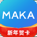 MAKA设计手机版下载_MAKA设计app下载 v6.16.19官方平台