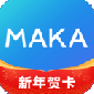 MAKA设计手机版下载_MAKA设计app下载 v6.16.19官方平台