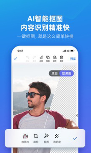 MAKA设计手机版下载_MAKA设计app下载 v6.16.19官方平台 运行截图4