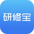 研修宝手机版app