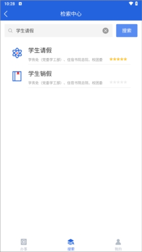 i西亚斯app宣传图