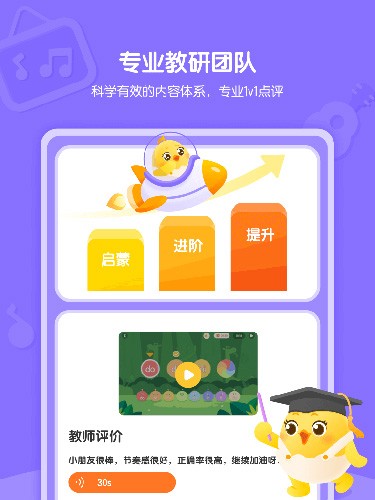 音乐壳app下载_音乐壳安卓版下载 v4.6.9官方版 运行截图2