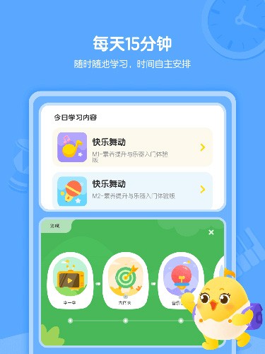 音乐壳app下载_音乐壳安卓版下载 v4.6.9官方版 运行截图3