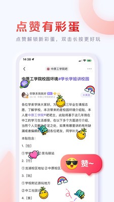 百度贴吧手机版下载_百度贴吧app下载 v12.76.1.1官方版 运行截图1